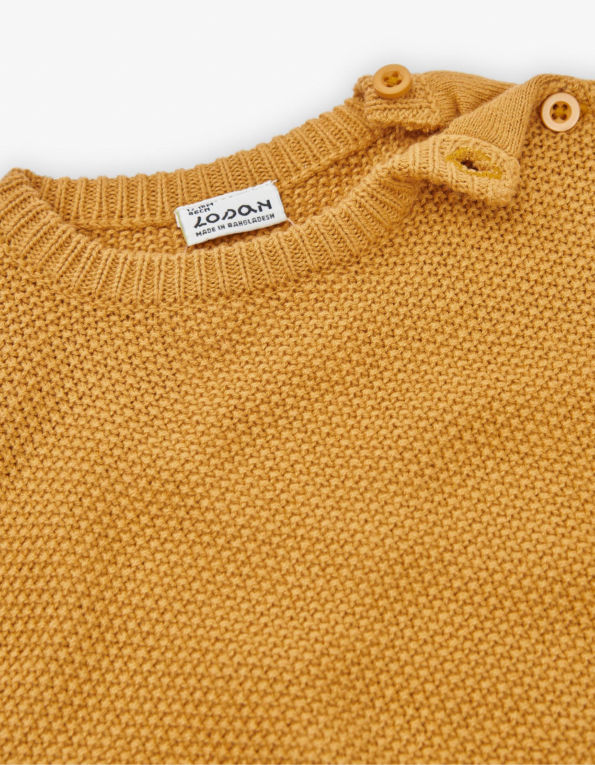 Camisola de Malha para Bebé Menino, Amarelo