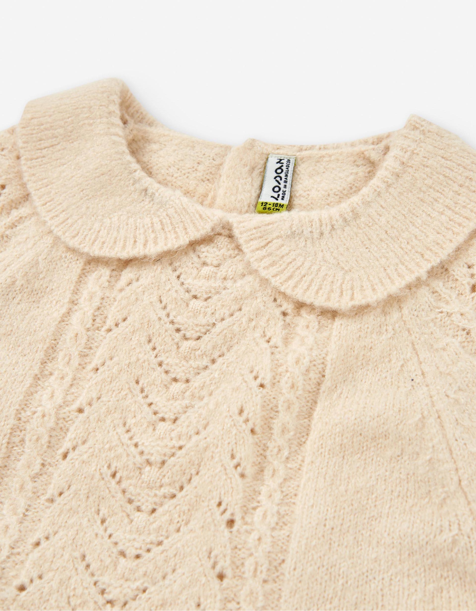 Robe en Maille avec Détails Tressés pour Bébé Fille, Beige