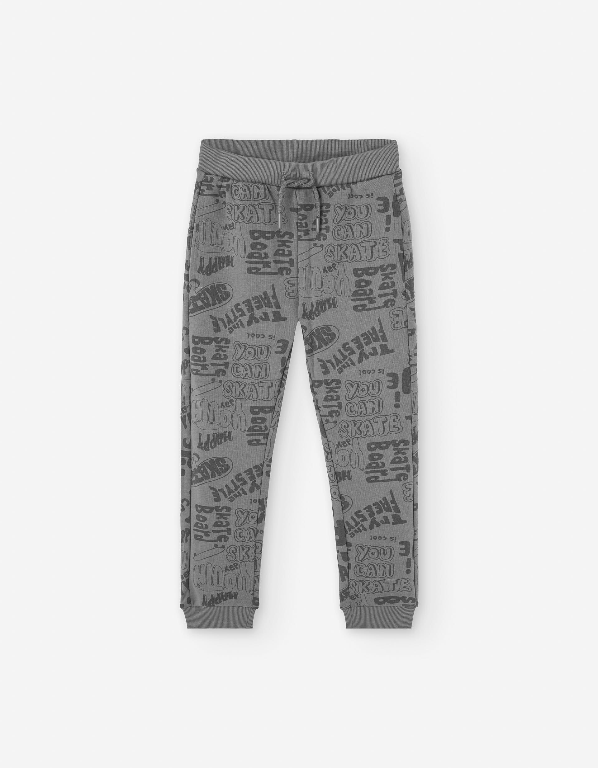 Joggers with a skate motif for boys, grey