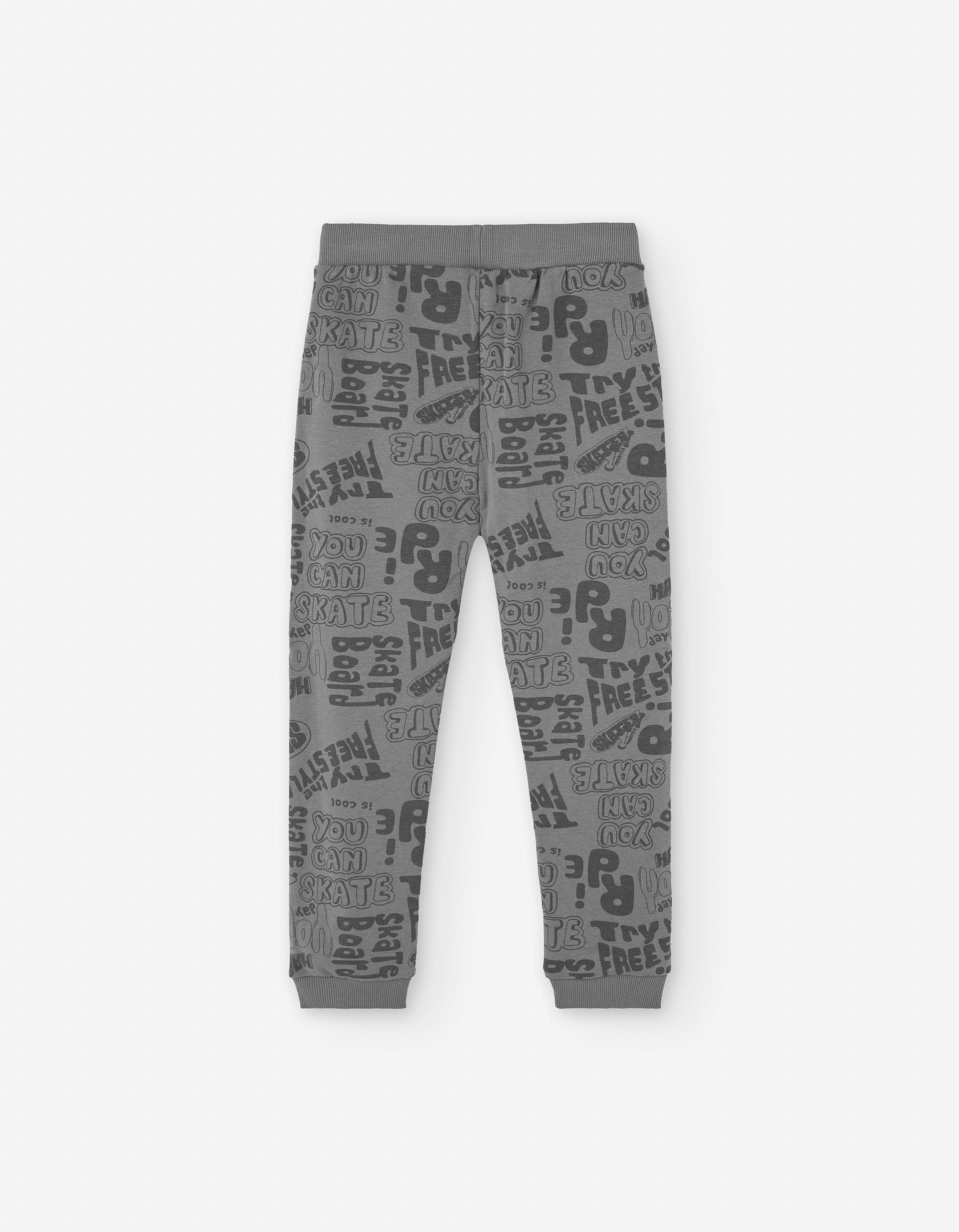 Joggers with a skate motif for boys, grey