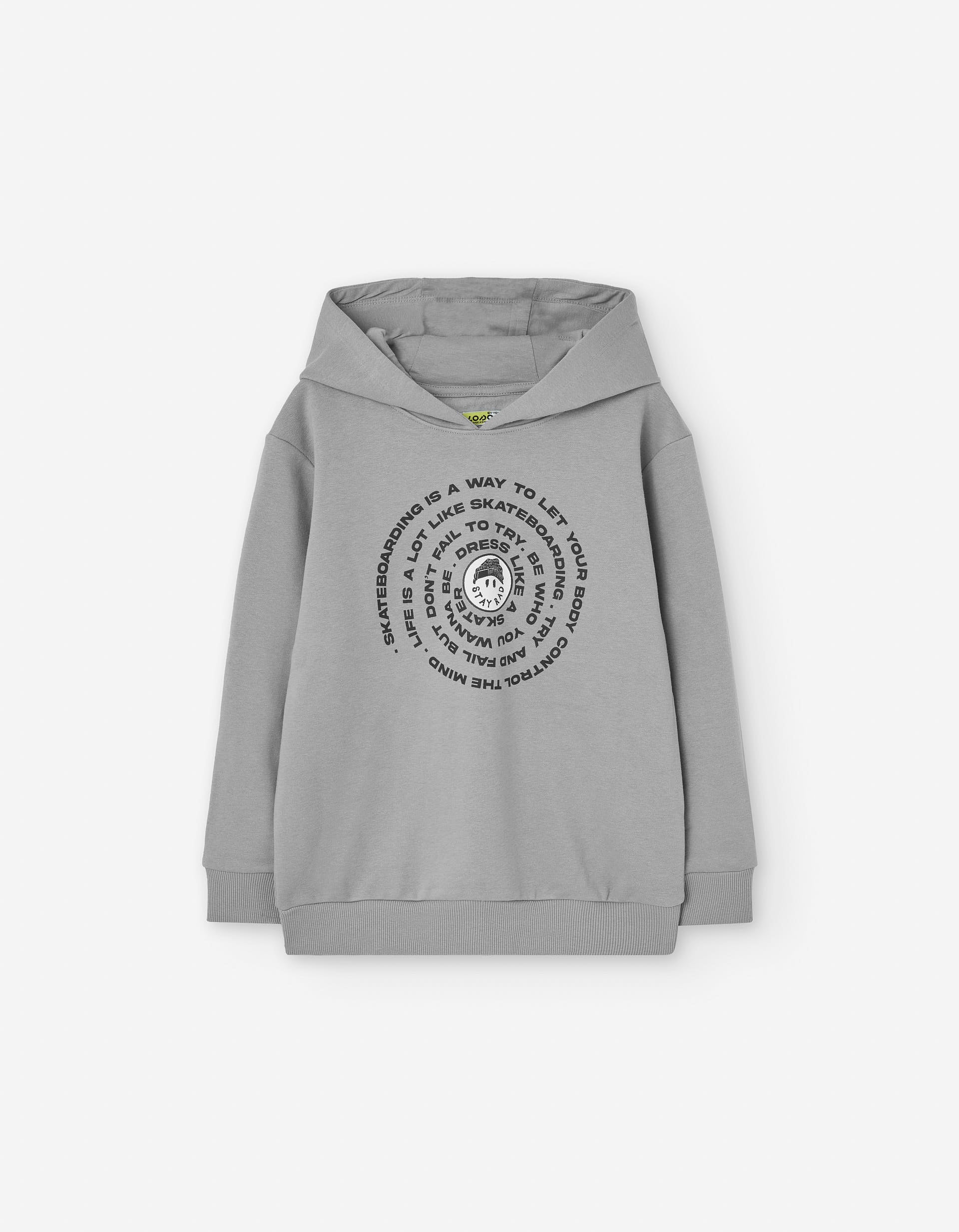 Hooded brushed sweatshirt with skateboarding print for boys, grey