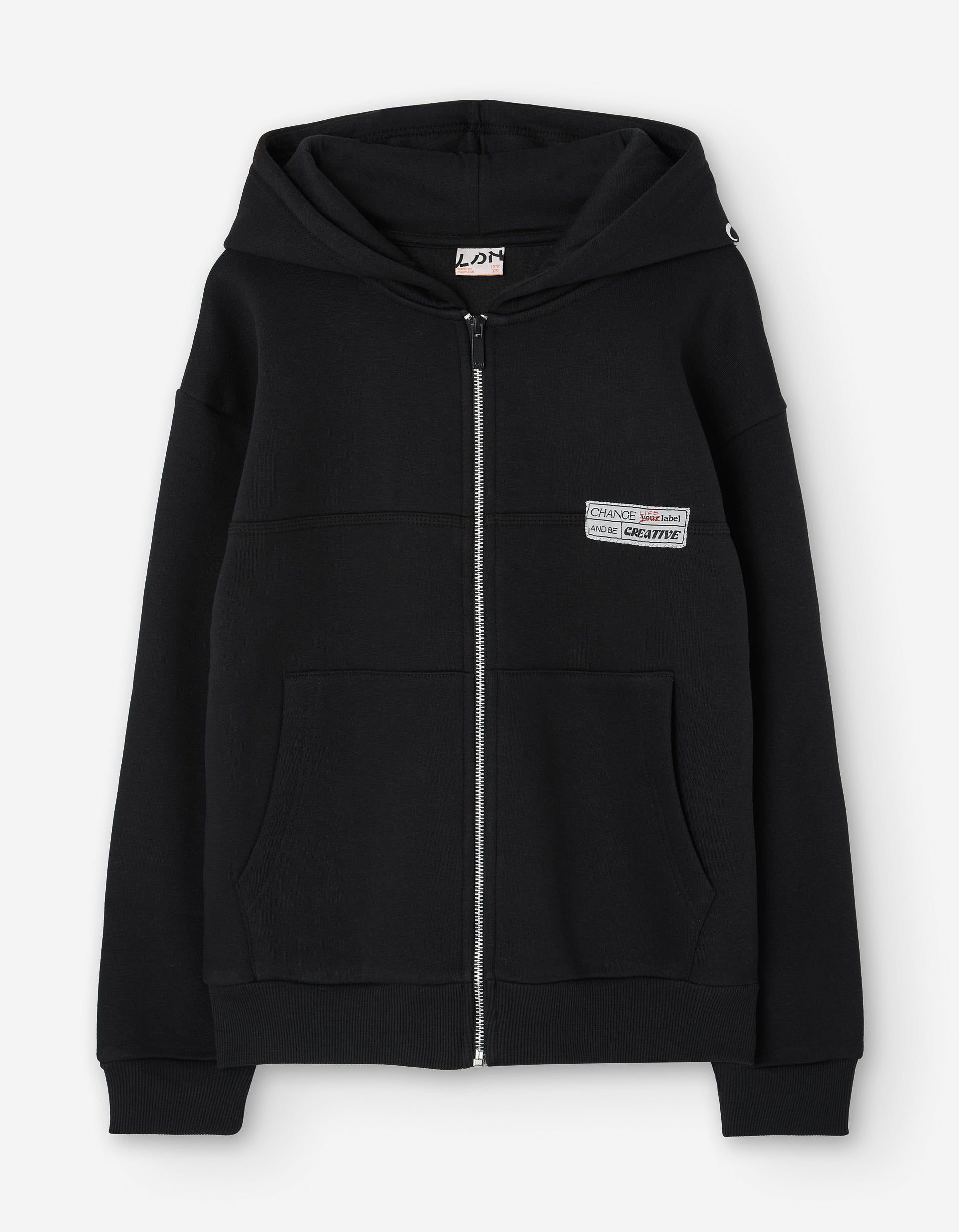 Brushed hooded jacket with Creative print for boys, black